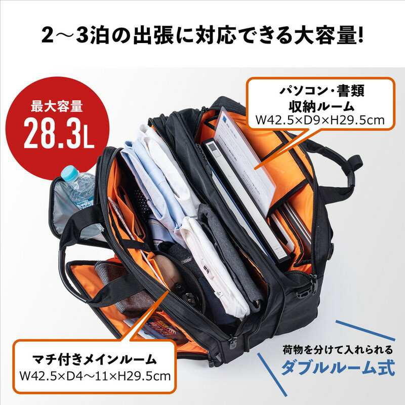 楽天市場】【楽天1位受賞】ビジネスバッグ 3WAY 大容量 リュック 楽天市場】【楽天1位受賞】ビジネスバッグ 3WAY 大容量 リュック