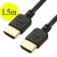 ץߥHDMI֥  ֥ľ4.5mm Premium HDMIǧڼ 4K/60p 18Gbps HDRб 1.5m ڥͥݥб EZ5-HD019-15