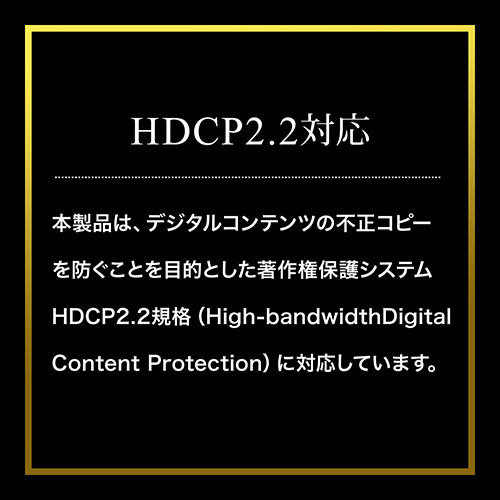 HDMI光ファイバケーブル_15m_4K/60Hz_18Gbps_HDR対応_バージョン2.0準拠品_ブラック_500-HD021-15_サンワサプライ