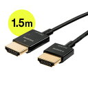 HDMIケーブル スリム ケーブル直径約2.8mm Ver1.4規格認証品 4K/30Hz PS4 XboxOne 1.5m 【ネコポス対応】 EZ5-HD022-15(2)