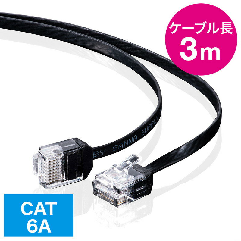 LAN֥ ƥ6A  ȥ졼 եå ֥å 3m EZ5-LAN6AFL-03ڥͥݥб