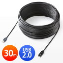 【アウトレット】USB延長ケーブル 30m USB2.0 ブラック EZ5-USB007-30