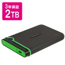 外付けハードディスク 2TB USB 3.1 Gen1 