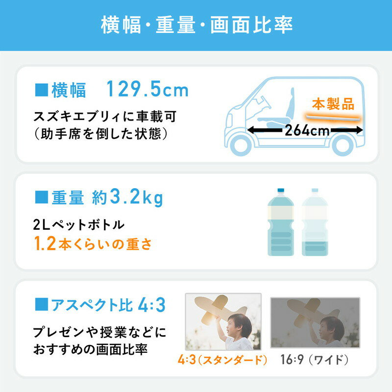 楽天市場】プロジェクタースクリーン 60インチ 壁掛け ロール 4K 楽天市場】プロジェクタースクリーン 60インチ 壁掛け ロール 4K