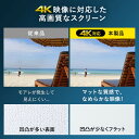 プロジェクタースクリーン ロール 120インチ ワイド 4K 高画質 巻き上げ 吊り下げ 天吊り 壁掛け 壁固定 120型 会議室 プレゼン 学校 ホームシアター 16：9 おすすめ EEX-PST3-120HDK 3