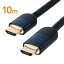 4/25ꡪ100ݥȴԸHDMI֥ 10m 3D ARC HEC 4K/30Hzб HDMIǧ EZ5-HDMI013-10