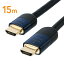 ں2,500ߥեݥHDMI֥ 15m 3D ARC HEC 4K/30Hzб HDMIǧ EZ5-HDMI013-15