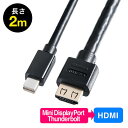 【最大2,500円クーポン配布中】Mini DisplayPort-HDMI変換ケーブル 2m 4K/60Hz対応 アクティブタイプ Thunderbolt変換 4K出力可能 Surface Pro 4対応 ラッチ内蔵 EZ5-KC020-2