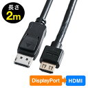 DisplayPort-HDMIϊP[u 2m 4K/60HzΉ ANeBu^Cv DisplayPort HDMIϊ 4Ko͉\ b` EZ5-KC021-2