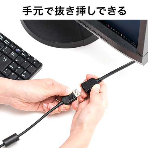 【最大2,500円クーポン発行中】ディスプレイポート延長ケーブル DisplayPort延長ケーブル 4K/60Hz対応 2m オス/メス バージョン1.2準拠品 ブラック EZ5-KC028-2 3