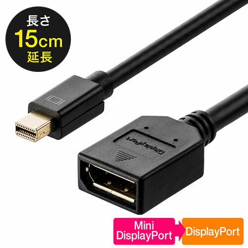 Mini DisplayPort-DisplayPortѴץ֥ 15cm 4K/60Hzб ThunderboltѴ С1.2 ֥å EZ5-KC029-015