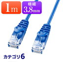 Cat6 XLANP[u 1m JeS[6  Xg[g u[ ylR|XΉz EZ5-LAN6SL01BL