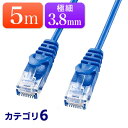 Cat6 XLANP[u 5m JeS[6  Xg[g u[ ylR|XΉz EZ5-LAN6SL05BL