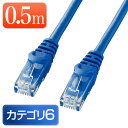 Cat6 LANP[u 0.5m JeS[6  Xg[g u[ ylR|XΉz EZ5-LAN6Y005BL