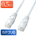 Cat6 LANケーブル 0.5m カテゴリー6 より線 ストレート ホワイト  EZ5-LAN6Y005W