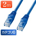 Cat6 LANP[u 2m JeS[6  Xg[g u[ ylR|XΉz EZ5-LAN6Y02BL