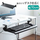 キーボードスライダー 後付 クランプ式 デスク設置 キーボード マウス...(3)