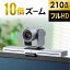 WEB USB   10ܥб ѥ  եHD 210 ӷꤢ Zoom Skype EZ4-CAM082