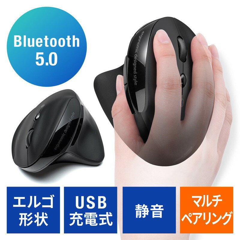 【最大2,500円クーポン発行中】マウス Bluetooth