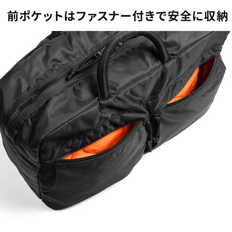 バッグ_リュック_ショルダー_ビジネス_通勤_通学_アルファ_大容量19L_コーデュラ_ALPHA_3WAY_BAG_サンド_TZ1050-016_サンワサプライ