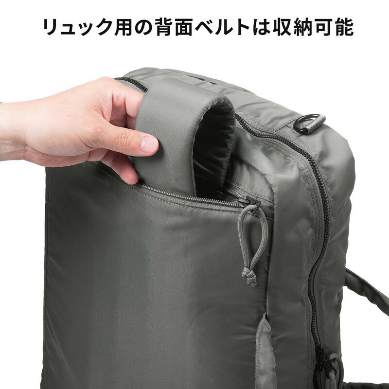 バッグ_リュック_ショルダー_ビジネス_通勤_通学_アルファ_大容量19L_コーデュラ_ALPHA_3WAY_BAG_サンド_TZ1050-016_サンワサプライ