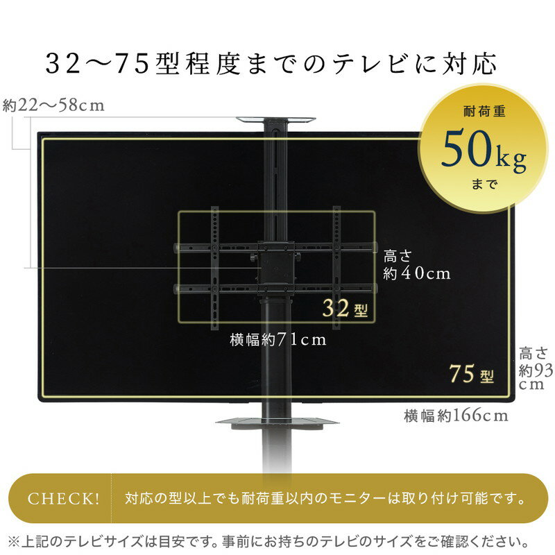 テレビスタンド(ハイタイプ・キャスター・移動式・オフィス・大型・棚・液晶・モニター・