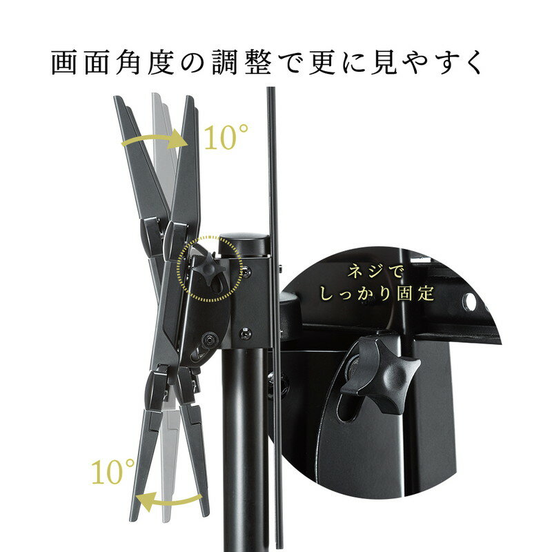 テレビスタンド(ハイタイプ・キャスター・移動式・オフィス・大型・棚・液晶・モニター・
