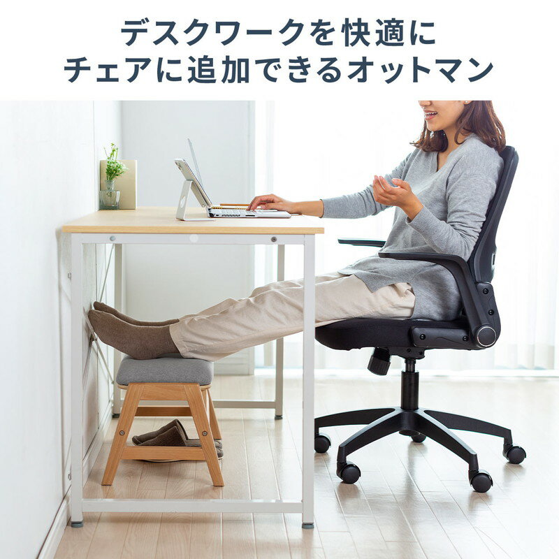 楽天市場】オットマン クッション 足置き あぐら対応 テレワーク