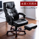 【送料無料】ヘッド付きアームアップチェア ARP-01[fbc]幅66x奥行64x高さ111.5～127.5cmオフィス チェア ヘッドレスト アームレスト キャスター クッション メッシュ 通気性 快適 椅子 ブラック レッド グリーン グレー