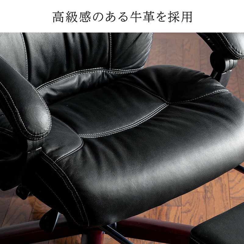 レザーチェア 社長椅子 本革 牛革 リクライニング オットマン ハイバック 肘連動 ブラック EZ15-SNCL023 2