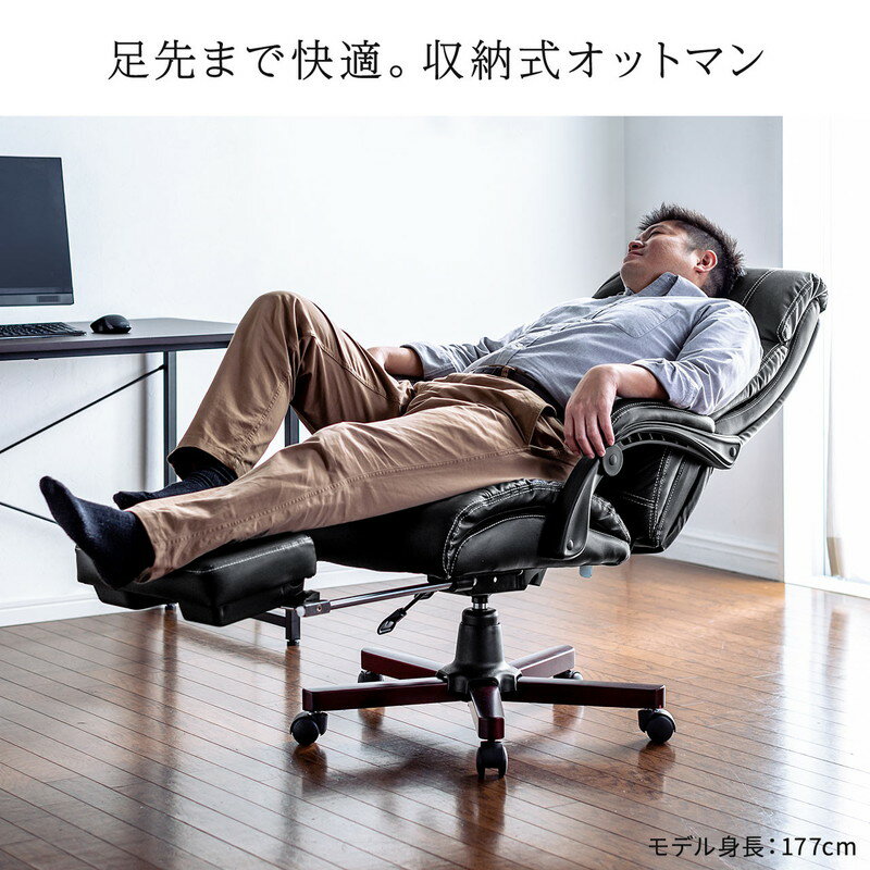 楽天市場】社長椅子 レザーチェア 本革 牛革 リクライニング 楽天市場】社長椅子 レザーチェア 本革 牛革 リクライニング