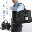 Хå ӥͥ 奢  A4   ĥ ̶ ΡPC ٥ 2WAY  礭 ֥å EZ2-BAG173BK