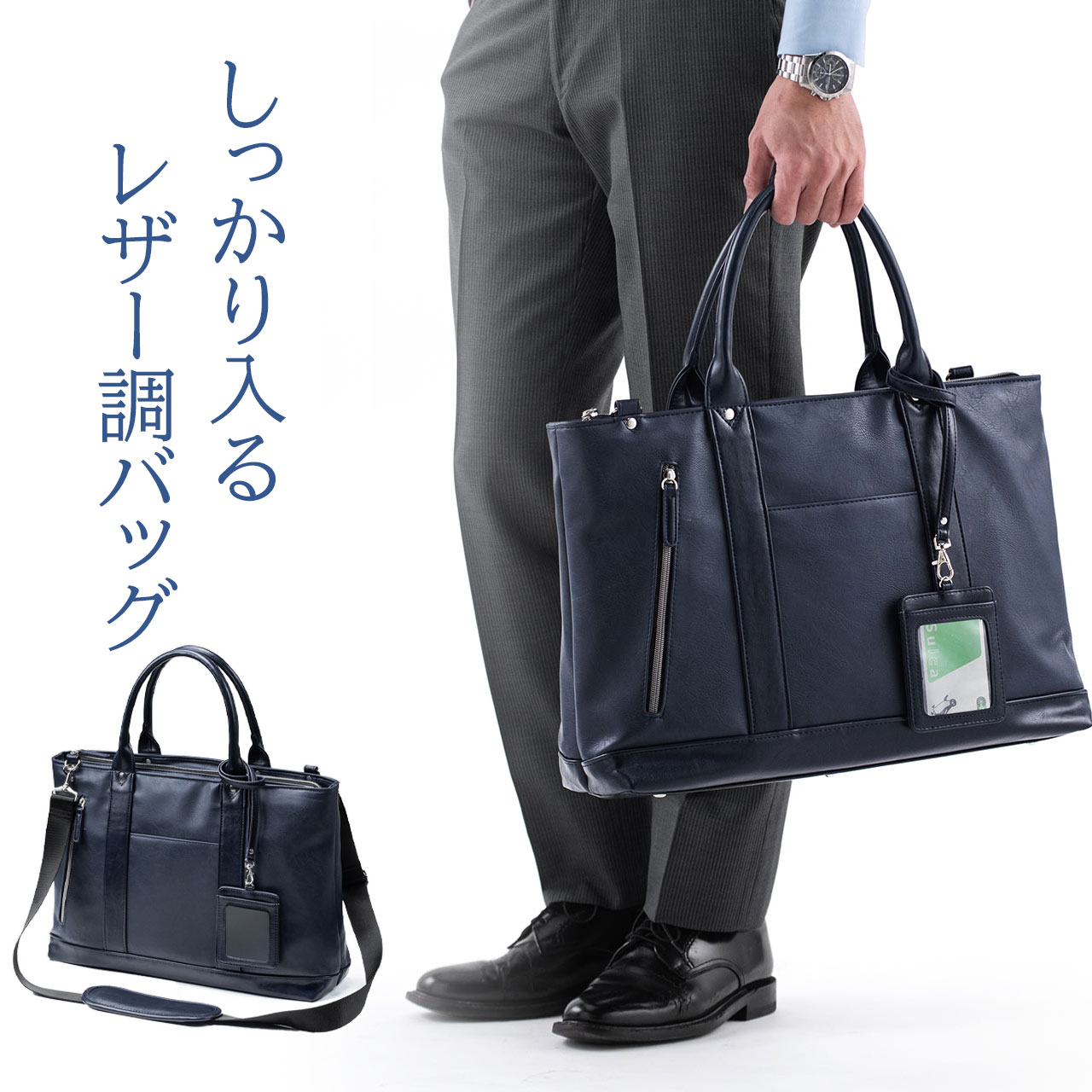 楽天市場】ビジネスバッグ 本革(2way・3wayバッグ|メンズ 楽天市場】ビジネスバッグ 本革(2way・3wayバッグ|メンズ