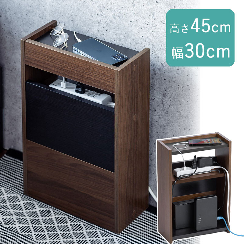 ケーブルボックス タップ収納 ルーター収納 木製 高さ45cm