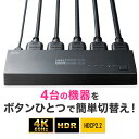 ؑ֊ HDMI 4K 60Hz HDR HDCP2.2 /蓮؂ւ 41o ZN^[ }OlbgV[gt EZ4-SW036