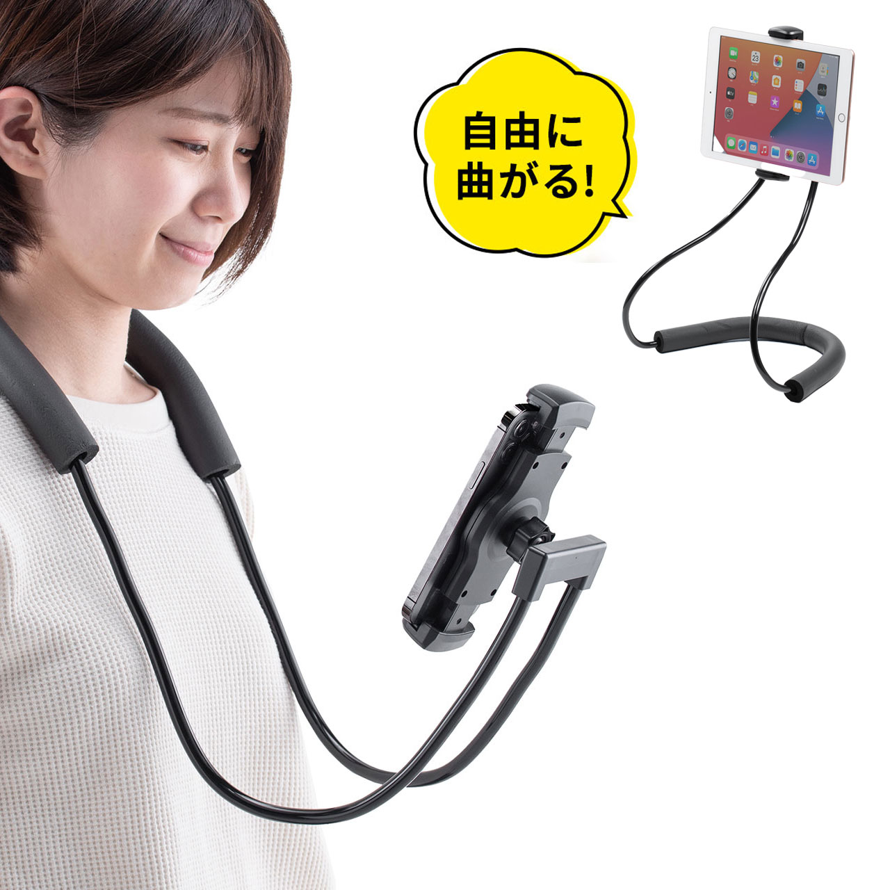 スマホホルダー 首掛け 動画視聴 タブレット iPhone iPad 撮影 腰取り付け スタンド フレキシブルアーム ハンズフリー 角度調整 EZ2-DGCAM032のサムネイル