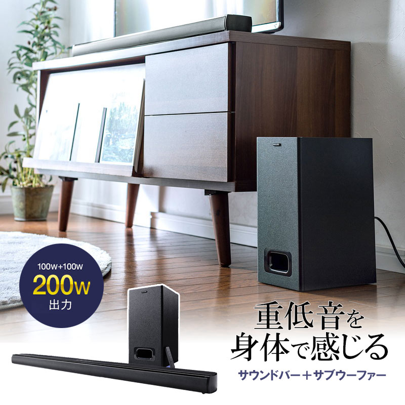 ƥӥԡ ɥС Bluetoothб 200W 磻쥹֥ϡ HDMI³ ARCб EZ4-SP094