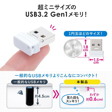 USBメモリ 超小型 キャップ式 8GB USB3.2 Gen1 ホワイト 600-3UP8GW サンワサプライ【ネコポス対応】