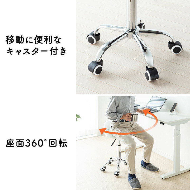 楽天市場】【クーポン配布中】丸椅子 キャスター 昇降式 背もたれ付き ハイタイプ スツール クッション おしゃれ インテリア EEX-CH93 : 激安アウトレット店 楽天市場】【クーポン配布中】丸椅子 キャスター 昇降式 背もたれ付き ハイタイプ スツール クッション おしゃれ インテリア EEX-CH93 : 激安アウトレット店