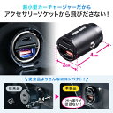 カーチャージャー 車載充電器 Type-C Type-A USB PD30W対応 5V/2.4A 急速充電 シガーソケット 12V/24V対応 コンパクト EZ2-CAR088【ネコポス対応】 2