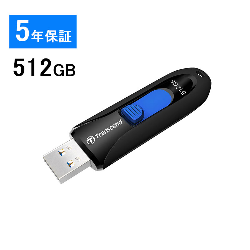 【最大2,500円クーポン発行中】USBメモリ 512GB 
