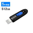 USBメモリ 512GB Transcend USB3.1 Gen1 キャップレス スライド式 JetFlash 790 ブラック TS512GJF790K【ネコポス対応】