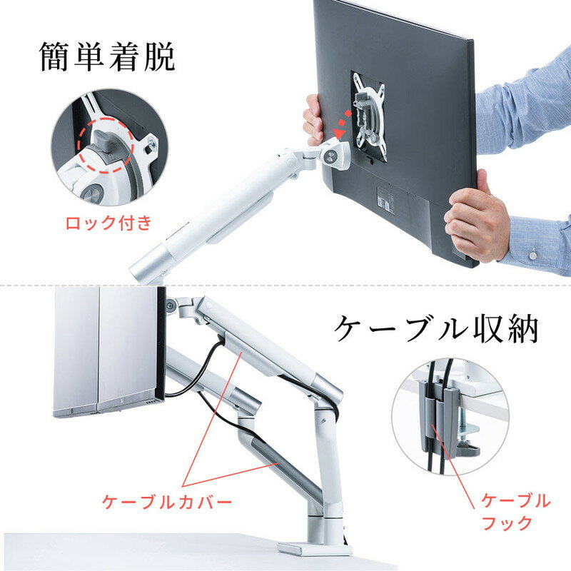 楽天市場】モニターアーム 2画面 内蔵スプリング 高荷重 大画面