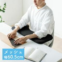 リストレスト メッシュ 幅60cm 肘置き台 ワンタッチ取付 デスク取付 エルゴノミクス ブラック EZ1-TOK004MBK