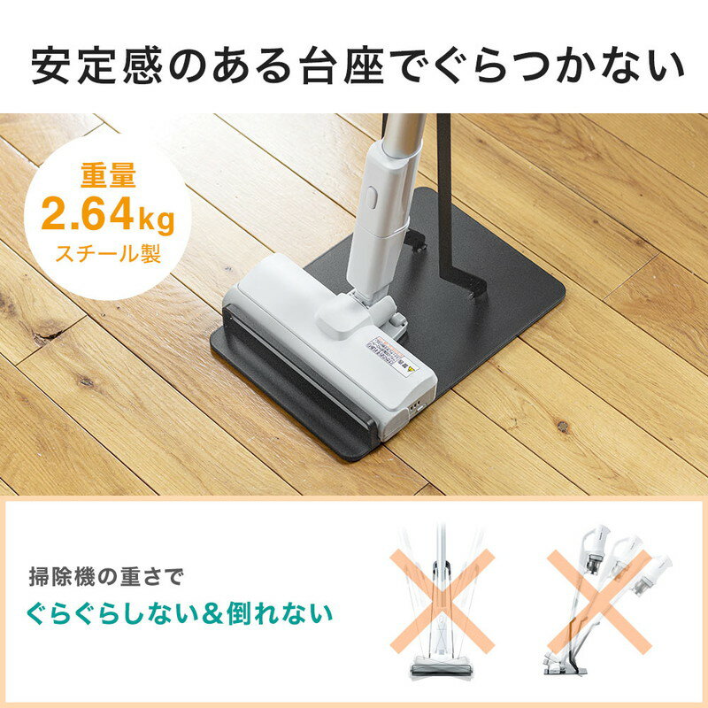 【スーパーSALE限定特価！】【送料無料】掃除機スタンド コードレス スティック クリーナー スタンド dyson マキタ パナソニック 日立 シャープ アイリス 汎用タイプ EEX-CLST02