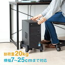 PCスタンド デスクトップ パソコン C