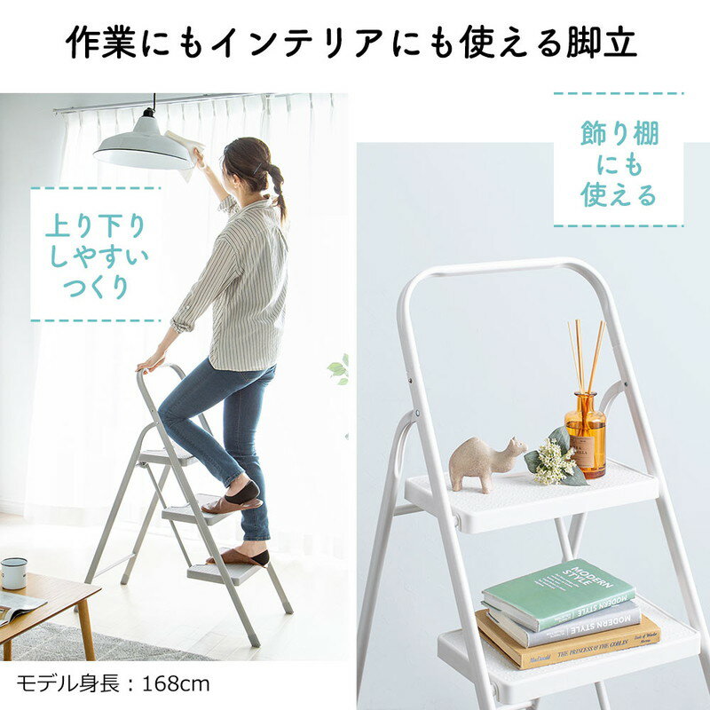 折りたたみ脚立_踏み台_3段_ステップ台_ステップチェア__母の日_父の日_プレゼント_EEX-KYA3