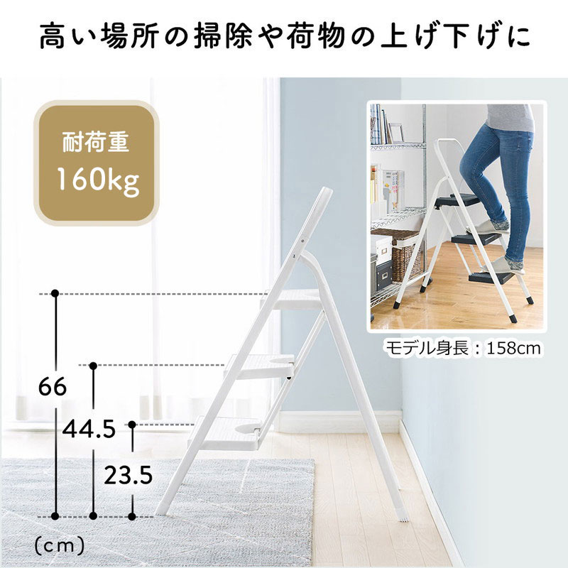 折りたたみ脚立_踏み台_3段_ステップ台_ステップチェア__母の日_父の日_プレゼント_EEX-KYA3