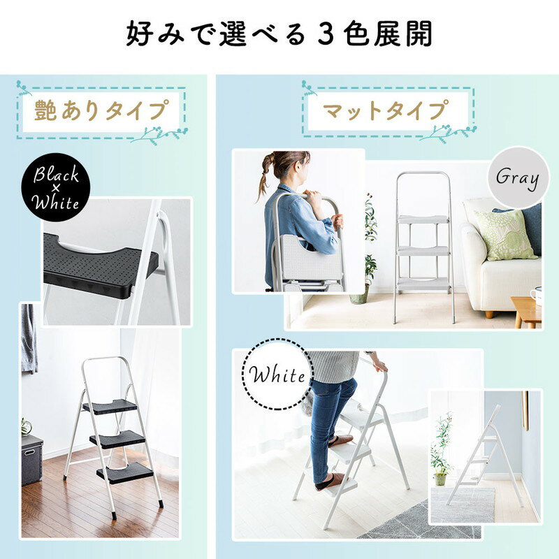 折りたたみ脚立_踏み台_3段_ステップ台_ステップチェア__母の日_父の日_プレゼント_EEX-KYA3