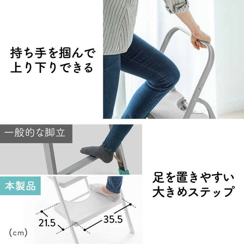 折りたたみ脚立_踏み台_3段_ステップ台_ステップチェア__母の日_父の日_プレゼント_EEX-KYA3